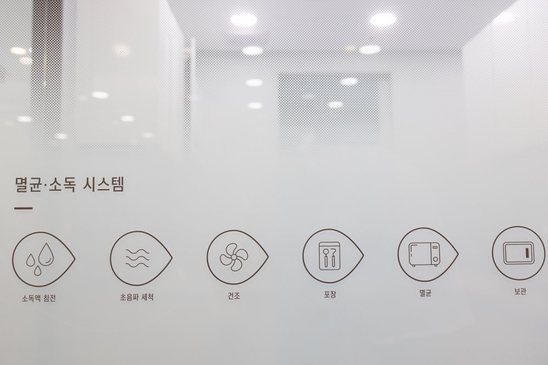 Slider image (2) Seoul Healthy Dental Clinic